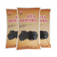 微生物腐熟劑有機(jī)肥秸稈糞便雞糞堆肥水肥發(fā)酵劑有機(jī)肥發(fā)酵劑