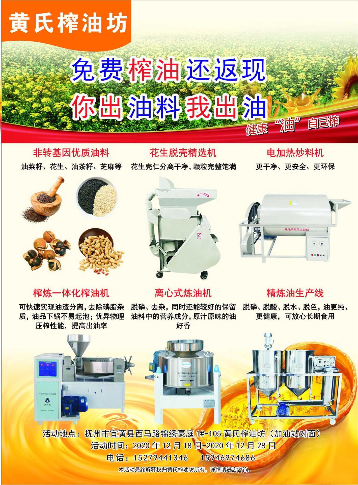 新貨油茶籽特產(chǎn)正宗江西高山茶油壓榨油茶籽油野生茶籽油鮮果干果