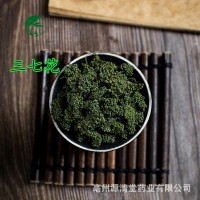 三七花 田七花 三年三七花 散裝稱重 中藥材采摘泡茶 新花 三七花