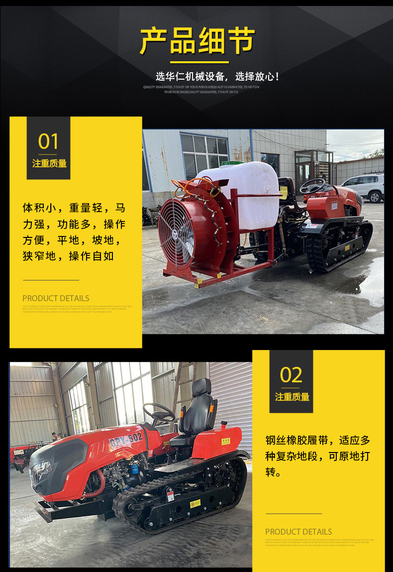 50馬力履帶拖拉機(jī)_04.jpg