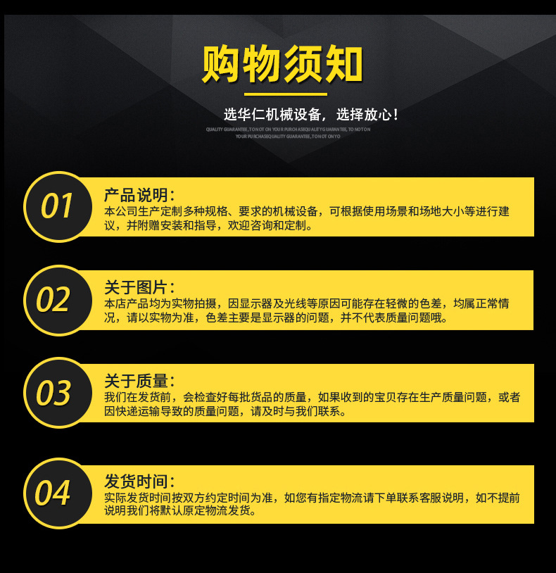 50馬力履帶拖拉機(jī)_09.jpg