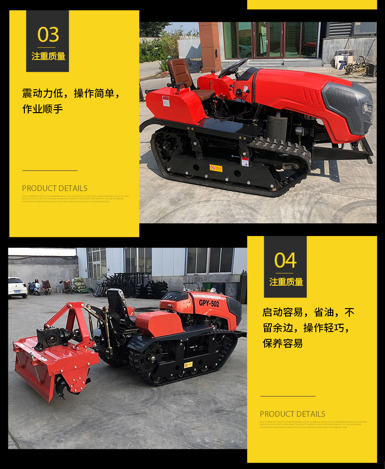 50馬力履帶拖拉機(jī)_05.jpg