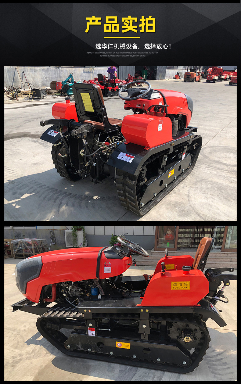50馬力履帶拖拉機(jī)_06.jpg