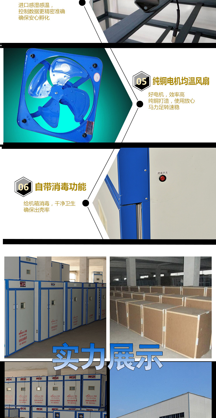 詳情頁_09