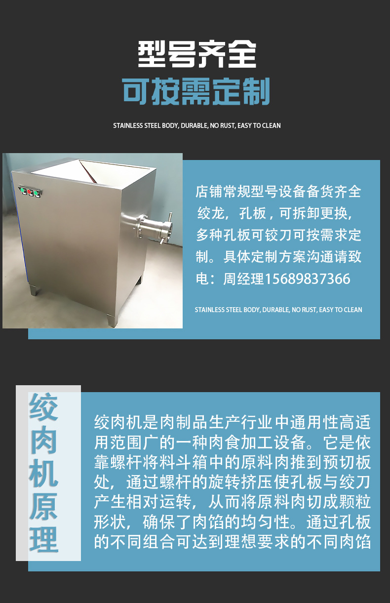 絞肉_13.jpg