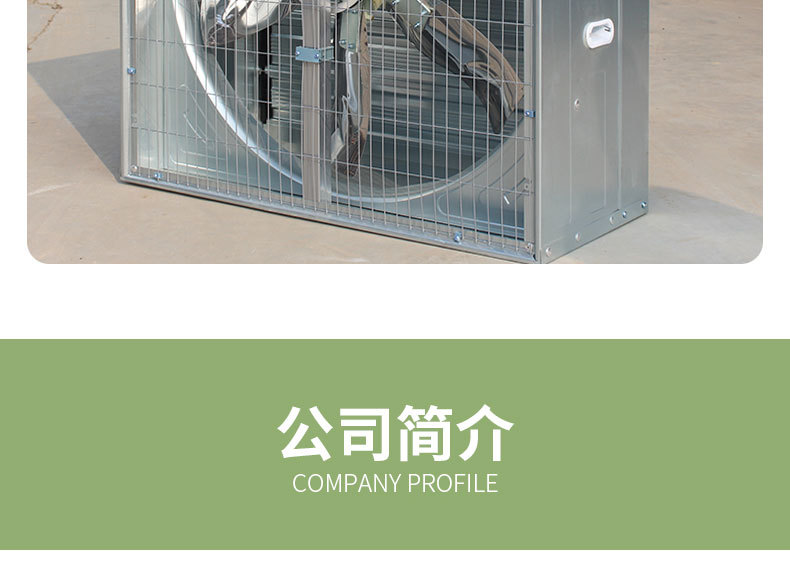 負(fù)壓風(fēng)機(jī)(1)_19.jpg