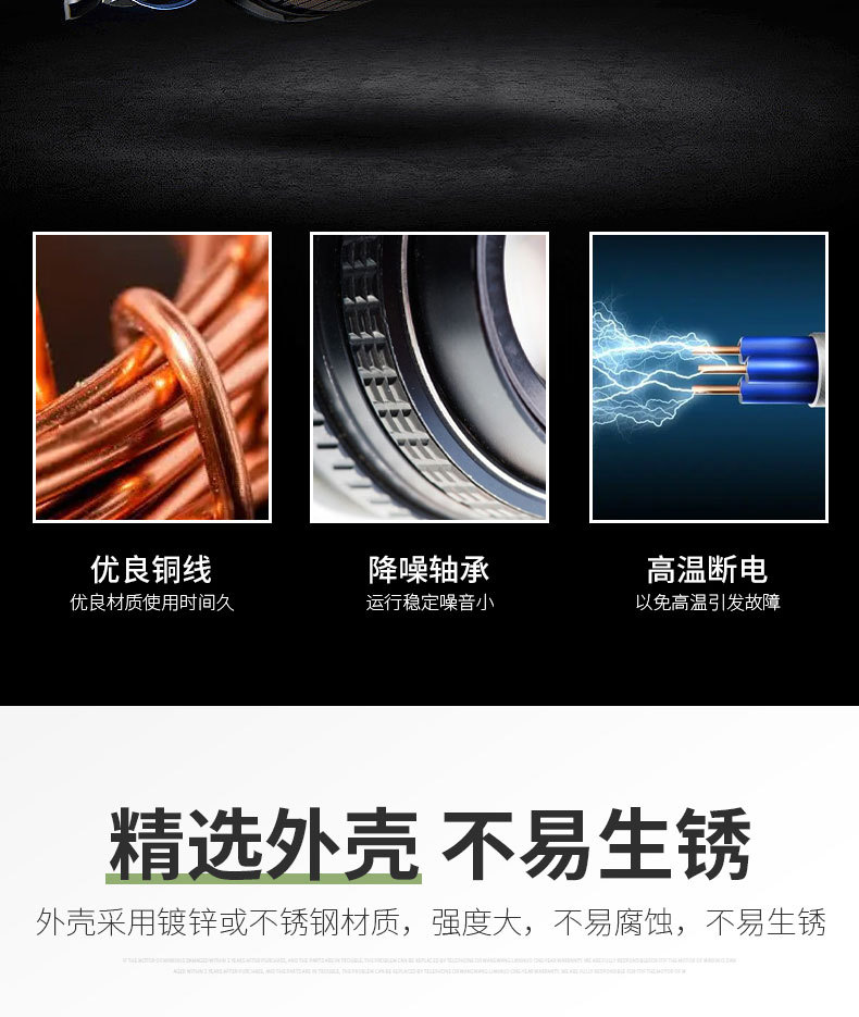 負(fù)壓風(fēng)機(jī)(1)_12.jpg