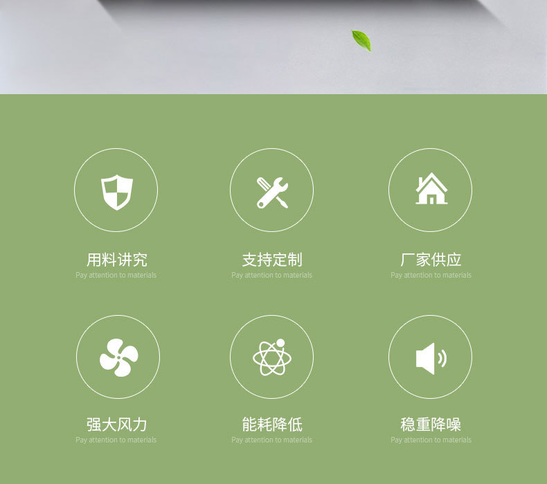 負(fù)壓風(fēng)機(jī)(1)_02.jpg