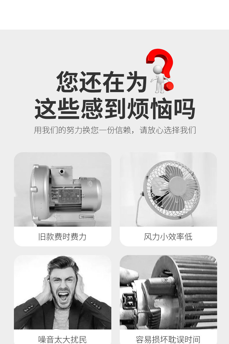 負(fù)壓風(fēng)機(jī)(1)_03.jpg