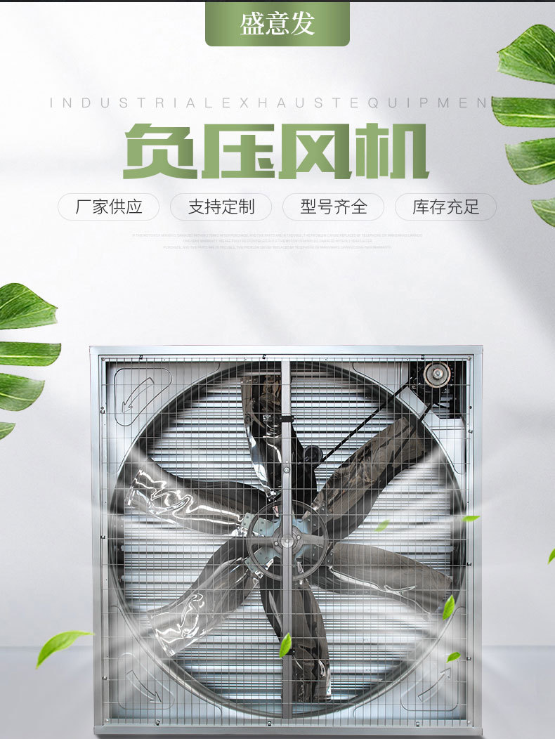 負(fù)壓風(fēng)機(jī)(1)_04.jpg