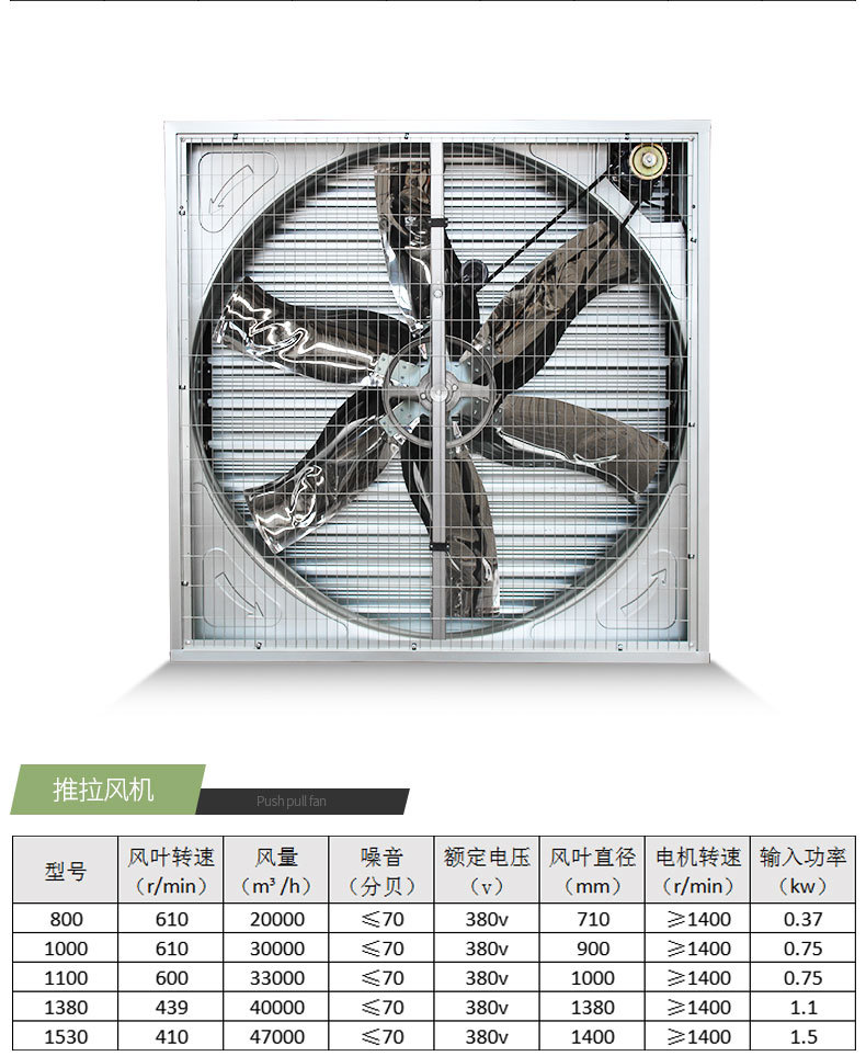 負(fù)壓風(fēng)機(jī)(1)_08.jpg