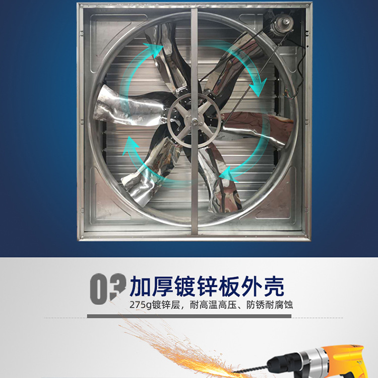 推拉風(fēng)機(jī)_08.jpg