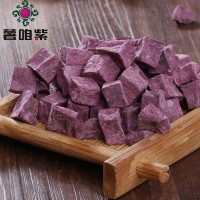 加工定制紫薯粒低溫除濕干燥色澤漂亮薯香濃紫薯丁工廠基地