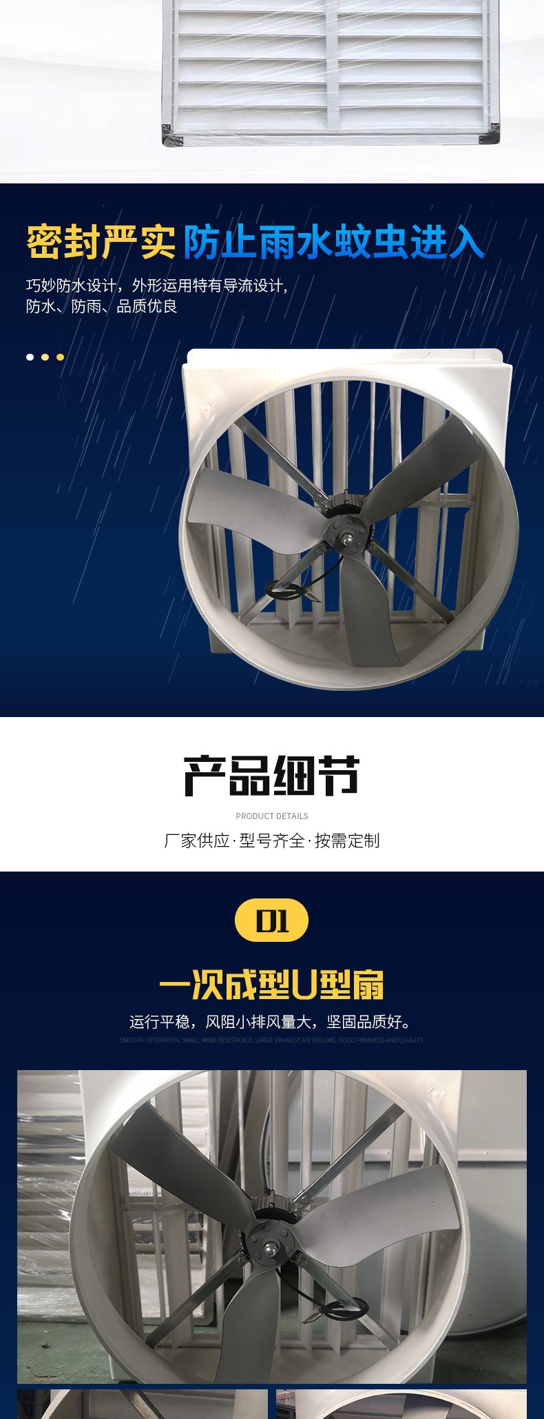 玻璃鋼負(fù)壓風(fēng)機(jī)詳情(1)_004.jpg