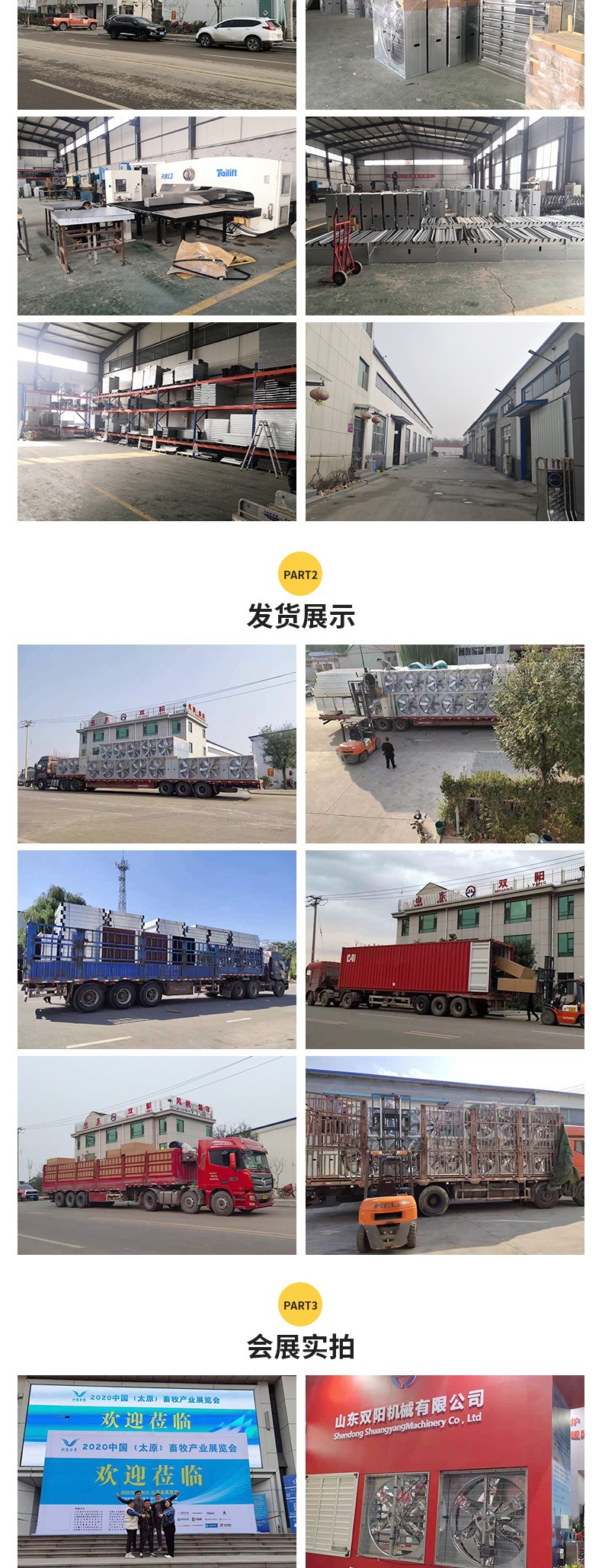 玻璃鋼負(fù)壓風(fēng)機(jī)詳情(1)_007.jpg