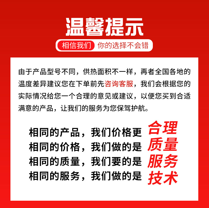 水暖風(fēng)機(jī)詳情_01.jpg
