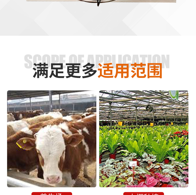 水暖風(fēng)機(jī)詳情_07.jpg