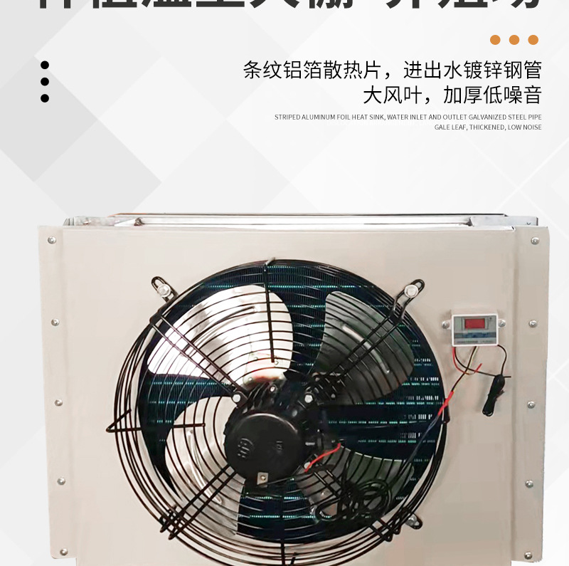 水暖風(fēng)機(jī)詳情_06.jpg