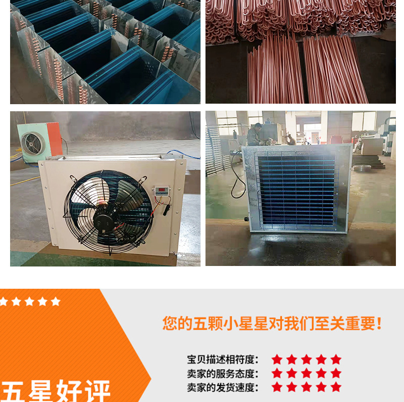 水暖風(fēng)機(jī)詳情_14.jpg