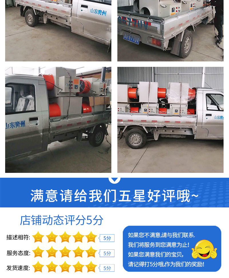 昌浩開版——電熱暖風(fēng)機-(1)_10