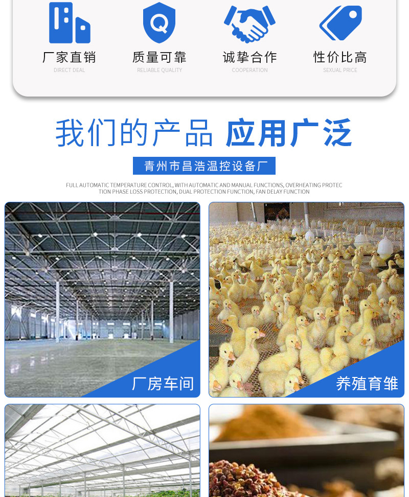 昌浩開版——電熱暖風(fēng)機-(1)_02