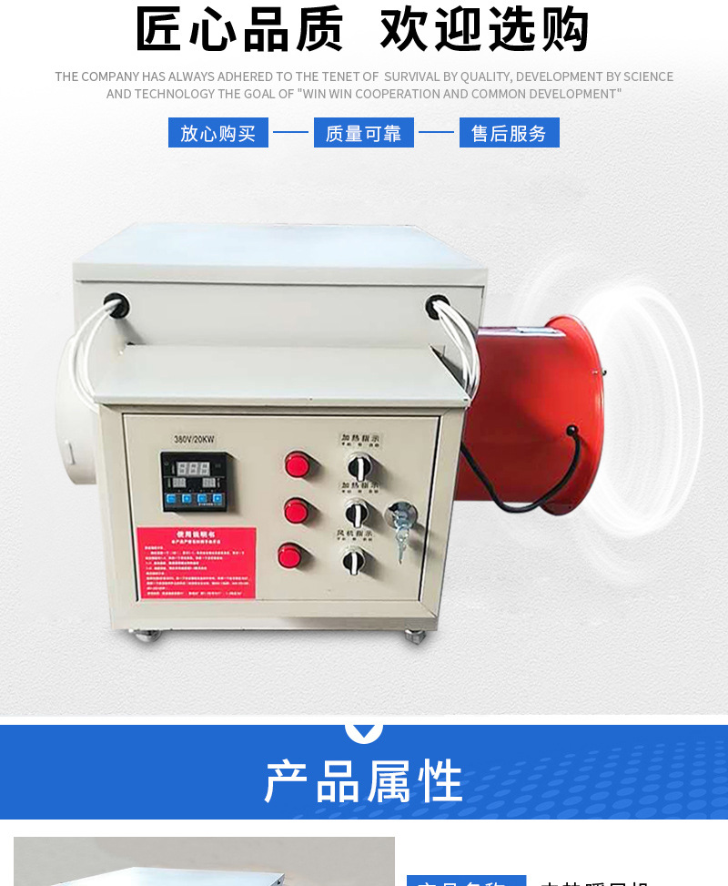 昌浩開版——電熱暖風(fēng)機-(1)_04