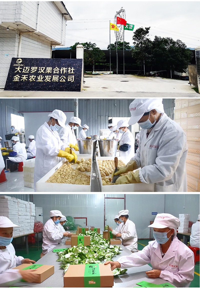 工廠