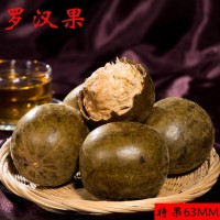 桂林高山羅漢果 500個/件 桂林羅漢果特大果 63MM以上 小茶袋包裝