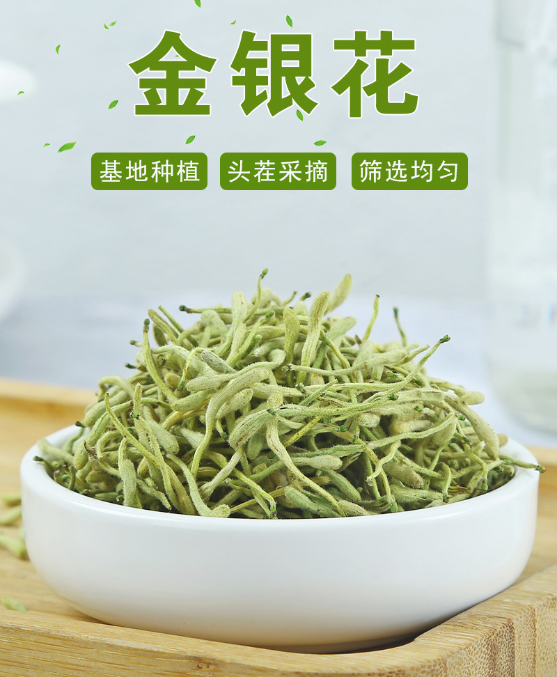 金銀花_01