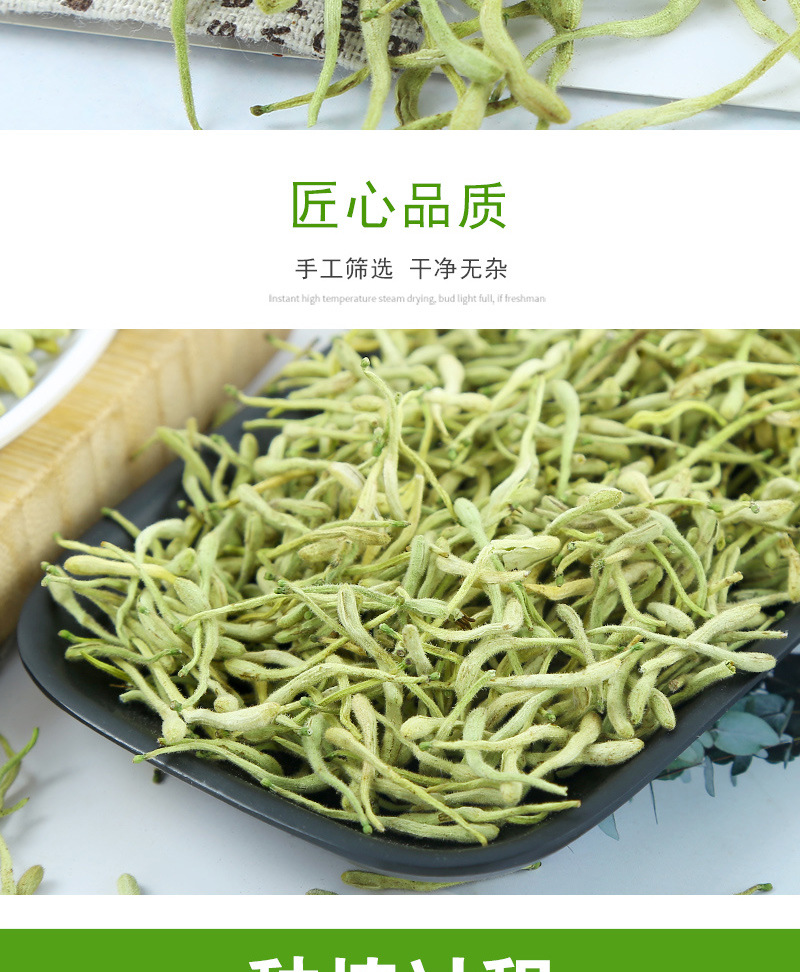 金銀花_06