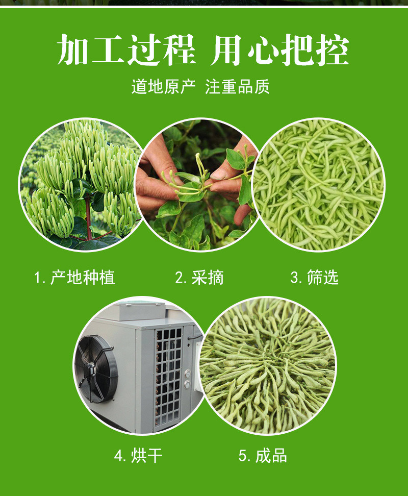 金銀花_08