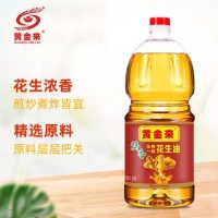 黃金來 壓榨一級花生油1.8L特香食用油 濃香型