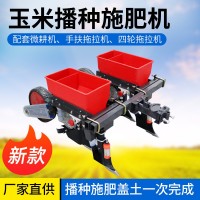玉米播種機手扶拖拉機四輪微耕機雙行新款大豆精播施肥一體機器