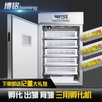 自動孵化機全自動電孵化設(shè)備雞鴨鵝出苗機小雞孵化器抑抱小鵝機器