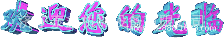 3348522741_892378194.gif