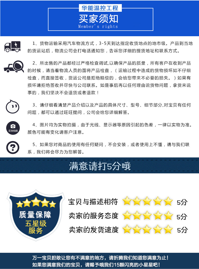 立式水暖_20