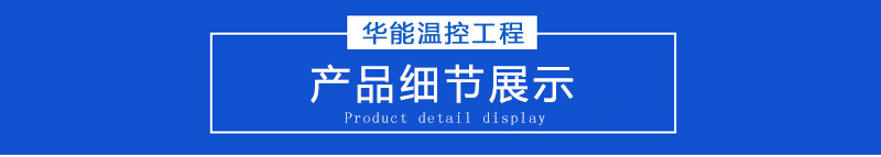 立式水暖_04