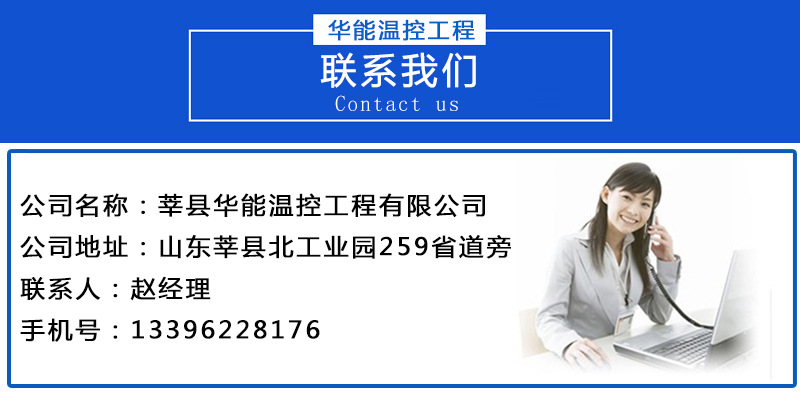 立式水暖_19