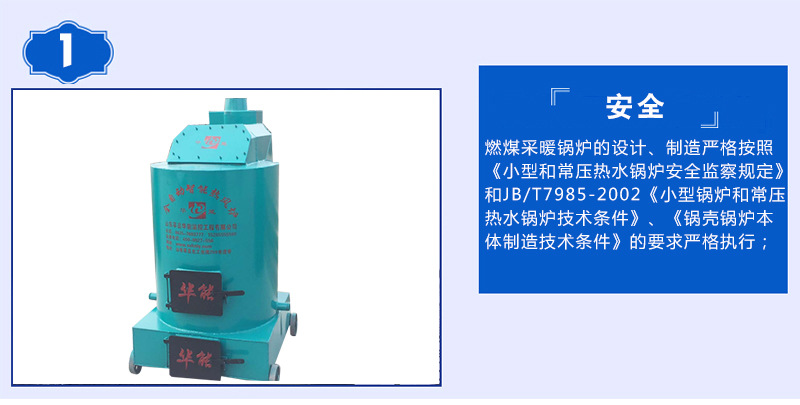 立式水暖_05