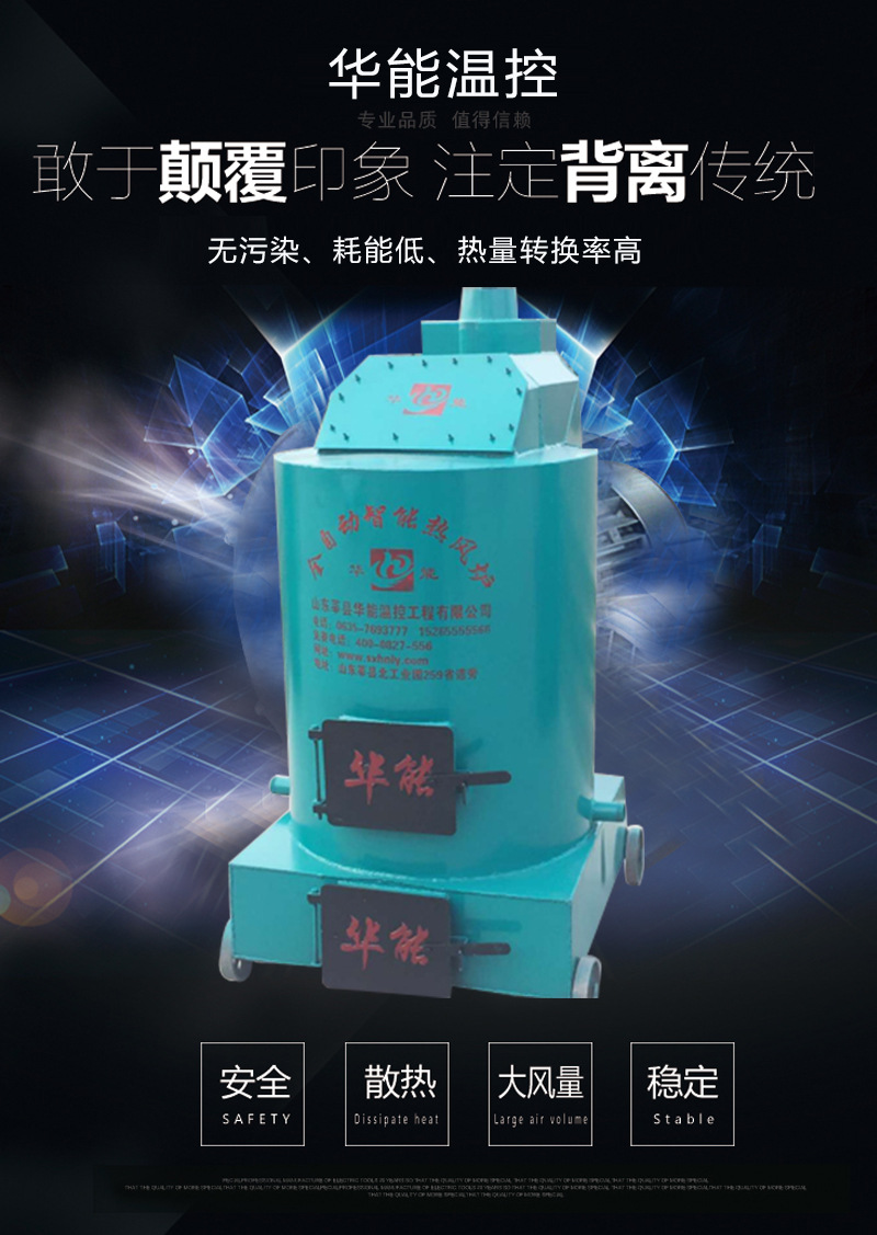 立式水暖_01