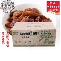 科麥葡萄干12.5kg提子干吐魯番無核薄皮紅葡萄干提子干烘焙原料