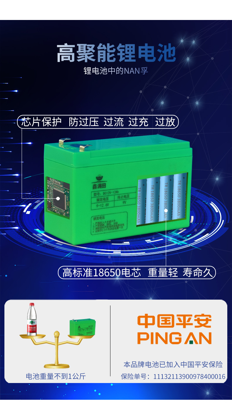詳情稿件完稿修改_07
