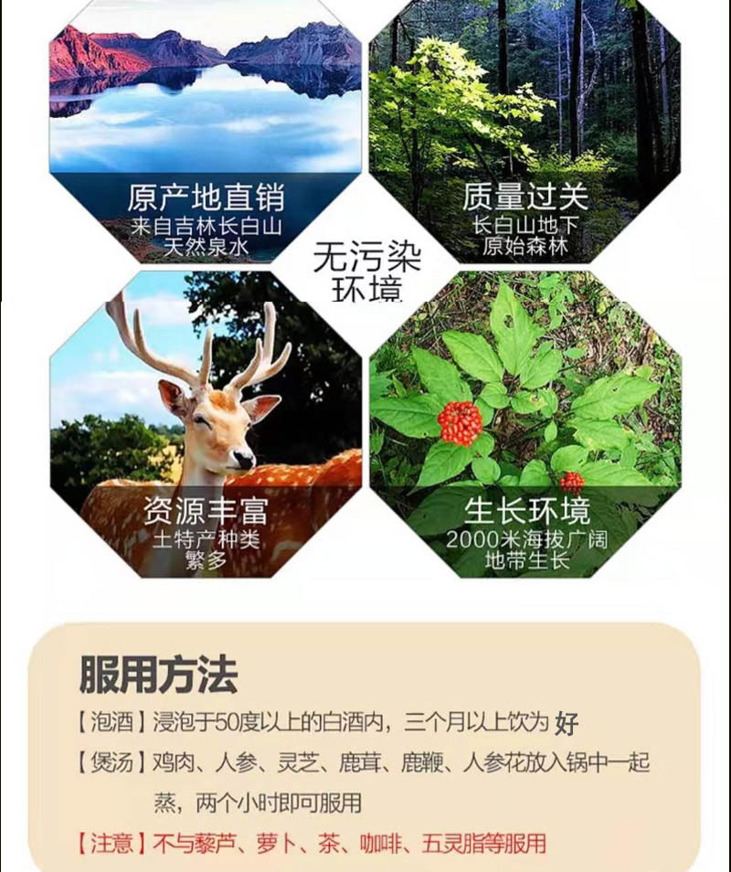 1688詳情頁_10