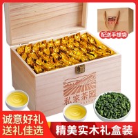 安溪秋茶鐵觀音清香型消青茶葉實(shí)木禮盒小泡裝500克