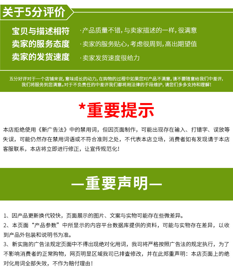 玉米糝詳情頁_13