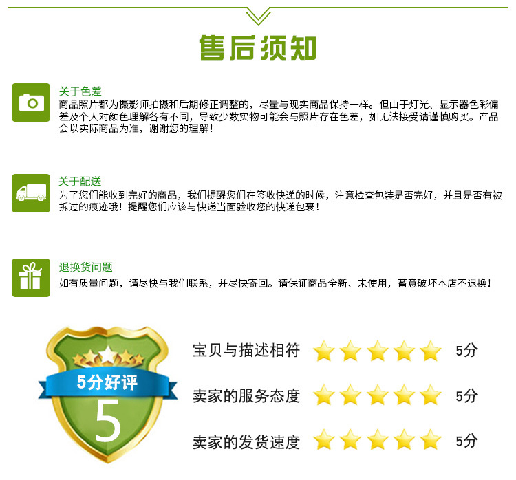 玉米糝詳情頁_12