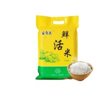 百壽花大米 鮮活米5斤 新米長(zhǎng)粒米廠家直供代發(fā)單位團(tuán)購福利禮品