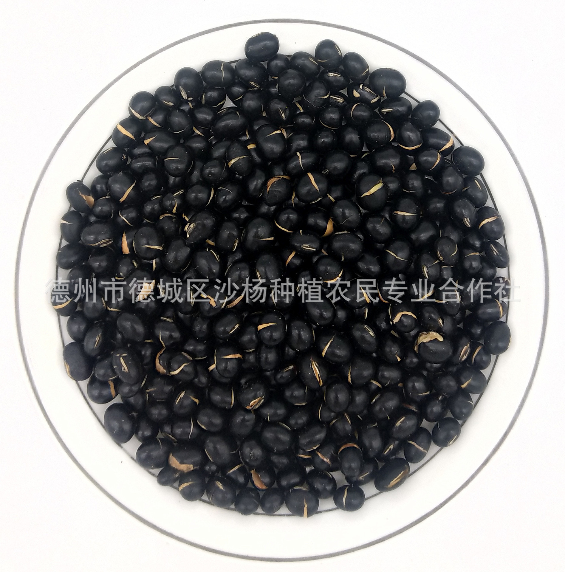 黑豆（黃芯）02.jpg