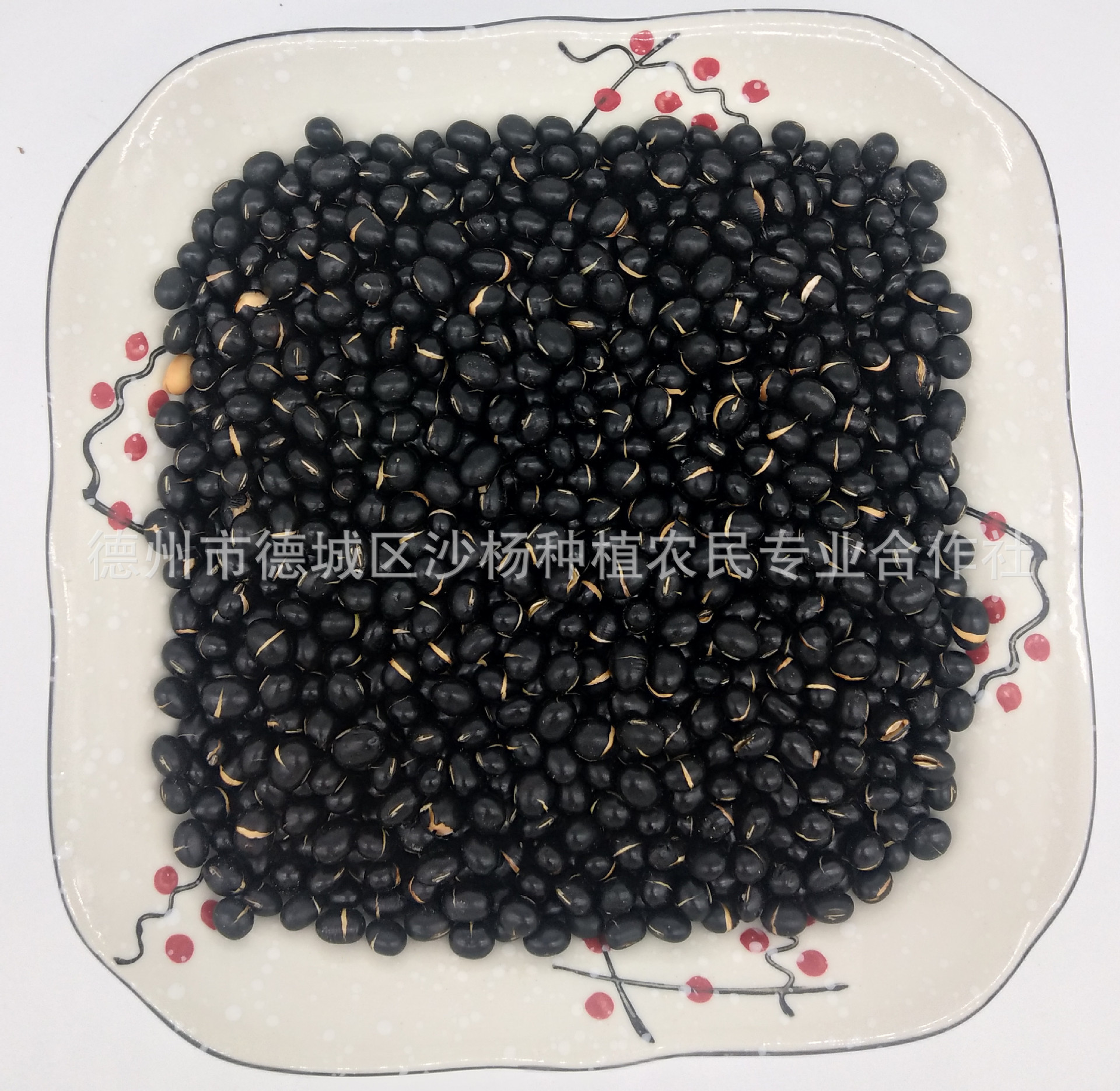 黑豆（黃芯）.jpg