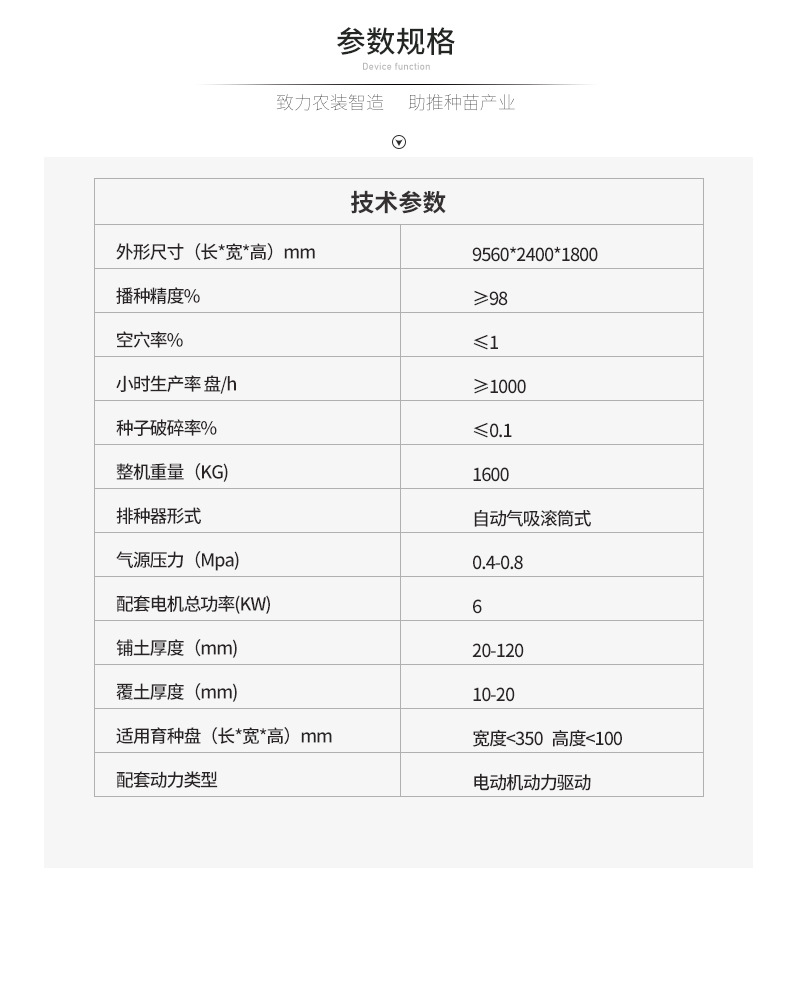 杭州賽得2Y-G1000林詳情_(kāi)08